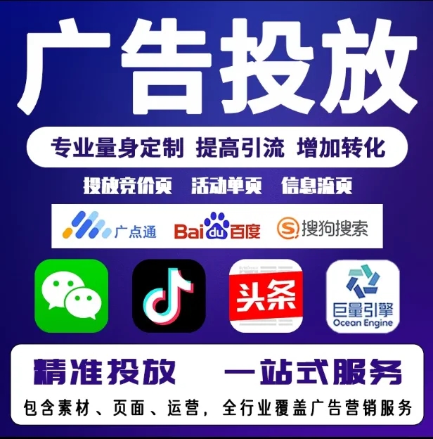 新宁节能设备今日头条高返点行发户