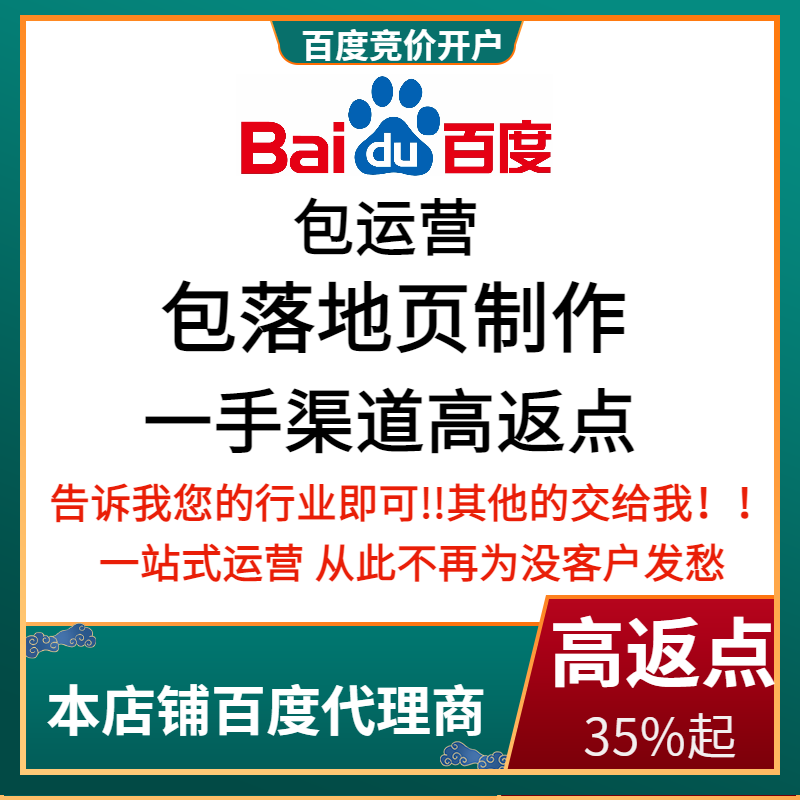 新宁流量卡腾讯广点通高返点白单户
