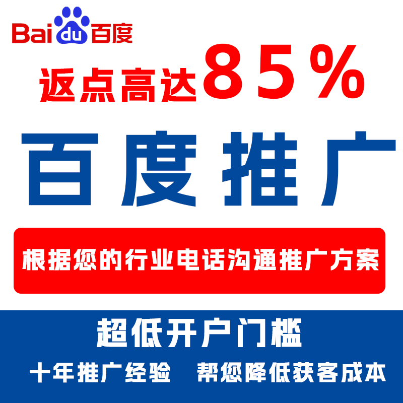 新宁厌食搜狗高返点端口户