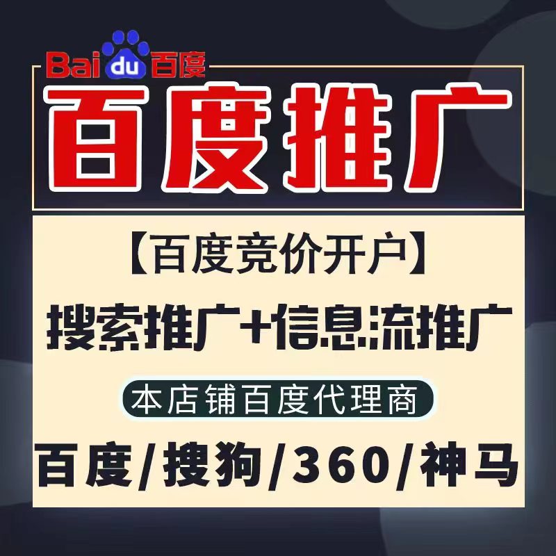 新宁新能源搜狗高返点框架户