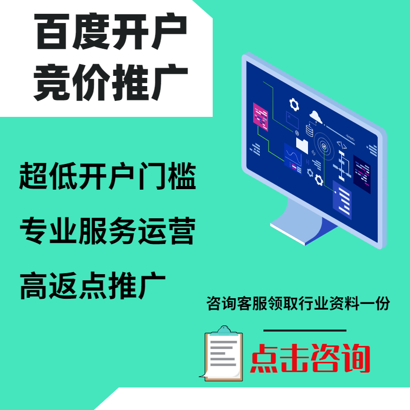 新宁手工活今日头条高返点端口户